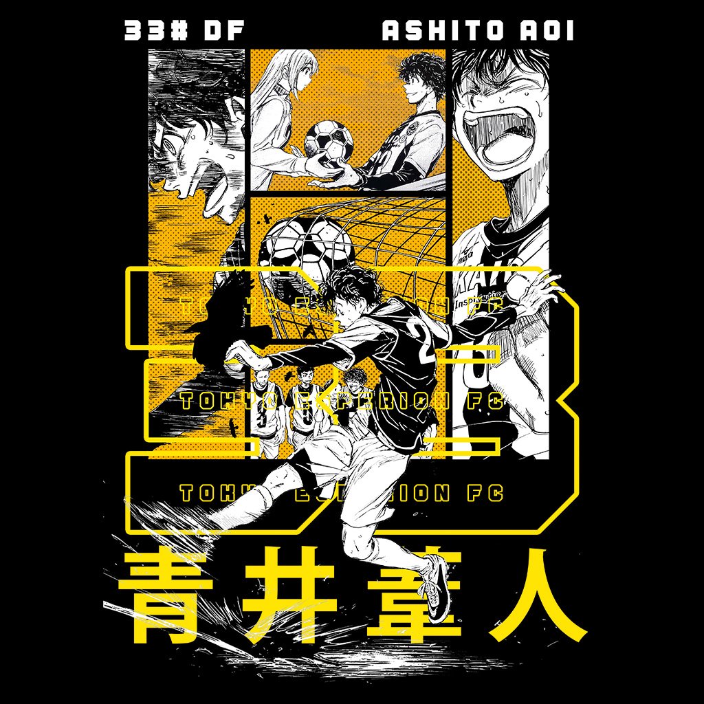 AO ASHI T-shirt Ashito Aoi 33